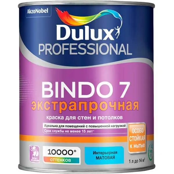 Краска в/д для стен и потолков, матовая Dulux PROF Биндо 7 BW 4,5 л AkzoNobel