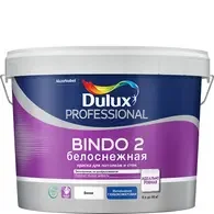 Фото для Краска в/д для стен и потолков, глубокоматовая Dulux PROF Биндо 2 BW 2,5 л AkzoNobel