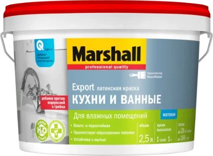 Краска в/д для кухни и ванной латексная, матовая, Marshall BW 9 л AkzoNobel