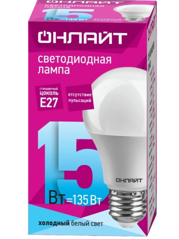Лампа ОНЛАЙТ 61150 OLL-A60-15-230-4K-E27