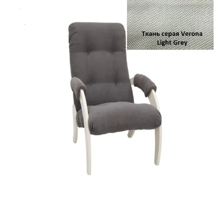 Фото для Кресло для отдыха Консул Модель 61 (Дуб шампань-эмаль/Ткань серая Verona Light Grey)