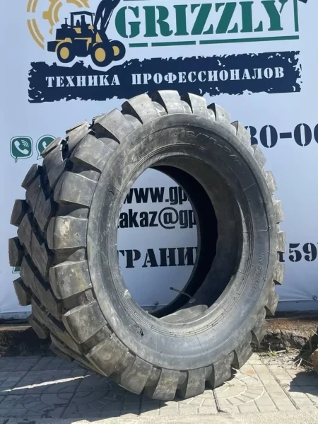 Фото для Шина 16/70-24 прерывистая волна