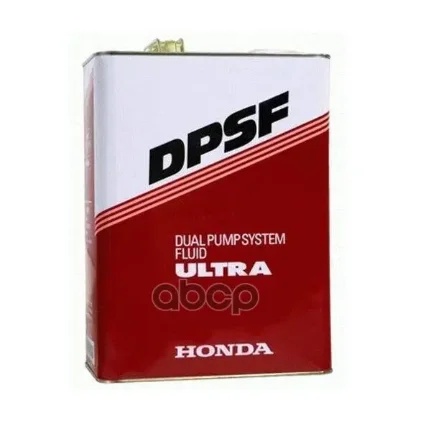 Фото для Масло Трансмиссионное Honda Dpsf Ii 4Л. Для Заднего Моста Полноприводных А/М 08262-99964 HONDA арт. 08262-99964