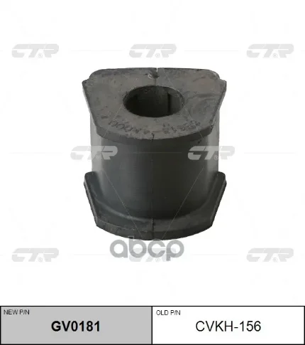 Фото для Втулка Стаб 19,2мм 55513-4a000 Ctr Cvkh-156 CTR арт. CVKH-156