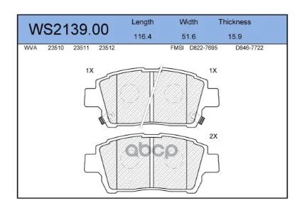 Фото для Колодки Тормозные Pf-1440/1472 Jeenice Ws2139.00 (09864-24535) JEENICE арт. WS2139.00