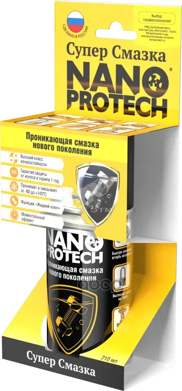 Фото для Смазка Nanoprotech 210 Мл NANOPROTECH арт. NPSS0001