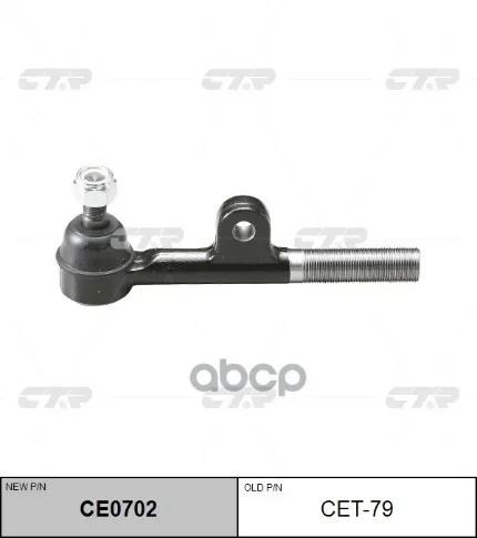 Фото для Наконечник Рулевой Se-2955 Ctr Cet-79 45044-69125 (J8#) CTR арт. CET-79