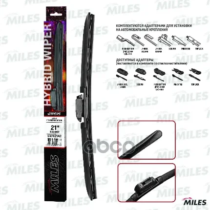 Фото для Щетка Стеклоочистителя 530mm (Miles) Cwh21ac Miles арт. CWH21AC
