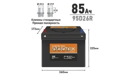 Фото для Аккумулятор 6ст- 85 А/Ч 95d26r Startex 60551 STARTEX арт. SMF95D26R