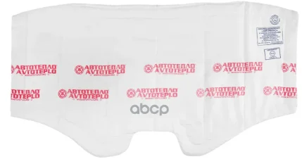 Фото для Утеплитель Автомобильный № 8 Огнестойкий Для Двигателя "Автотепло" Автотепло арт. автотепло8