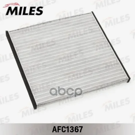 Фото для Фильтр Салона Ac-103e Miles Afc1367 Угольный Miles арт. AFC1367