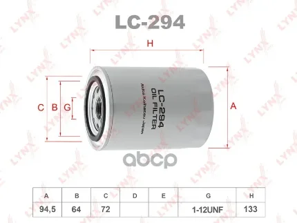 Фото для Фильтр Масляный C-226 Lynx Lc294 LYNXauto арт. LC294