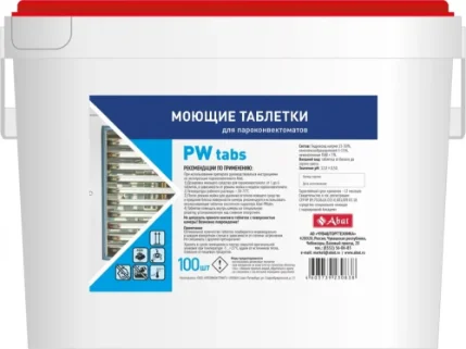 Фото для Средство моющее таблетированное Abat PW tabs 100 для ПКА, ведро 100 шт.