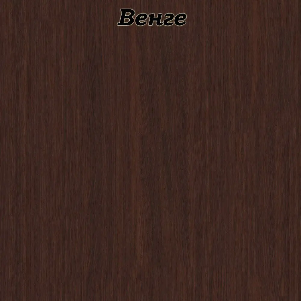 venge
