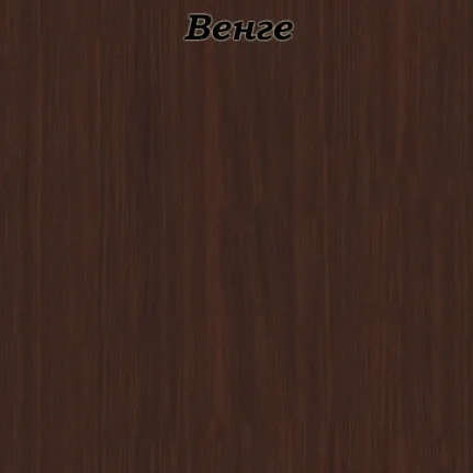 venge