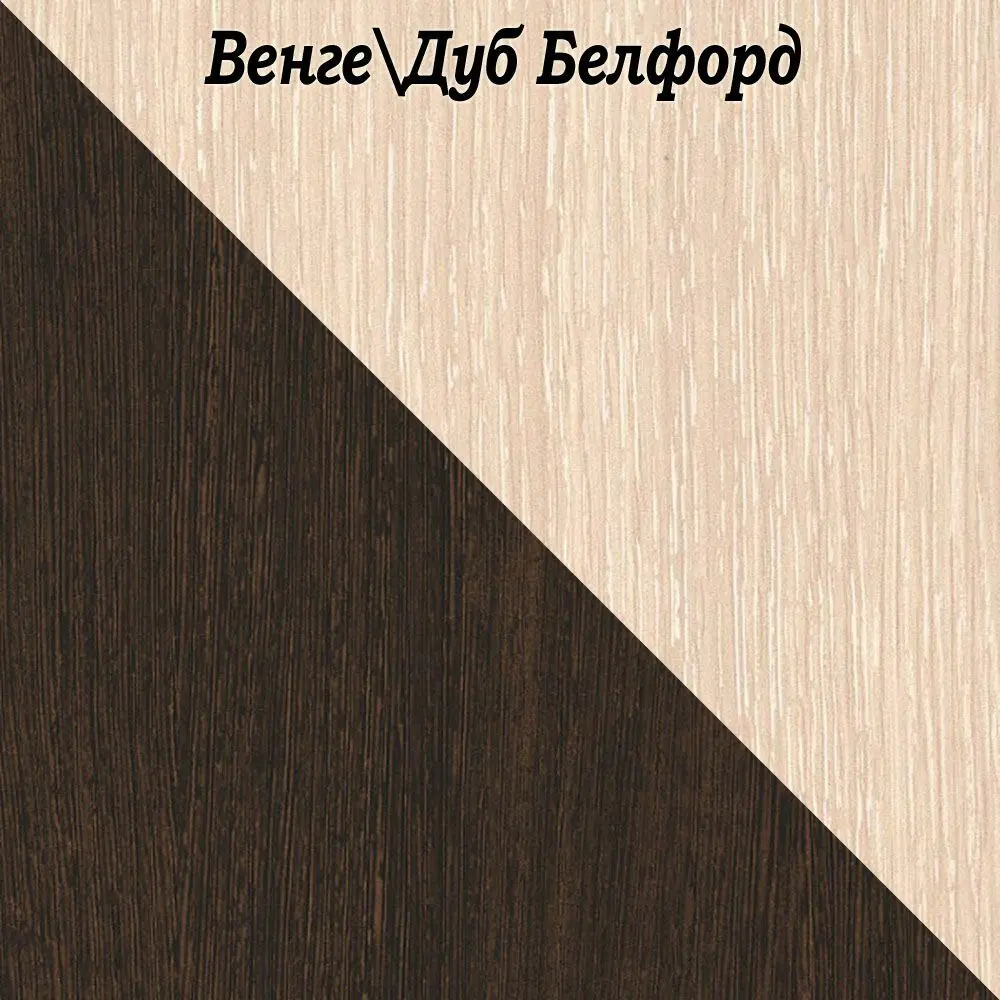 Стойка ЛДСП