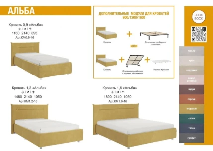 Prezentatsiya-Alba_pages_to_jpg_0004