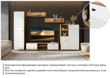 Шкаф навесной со стеклом Милан