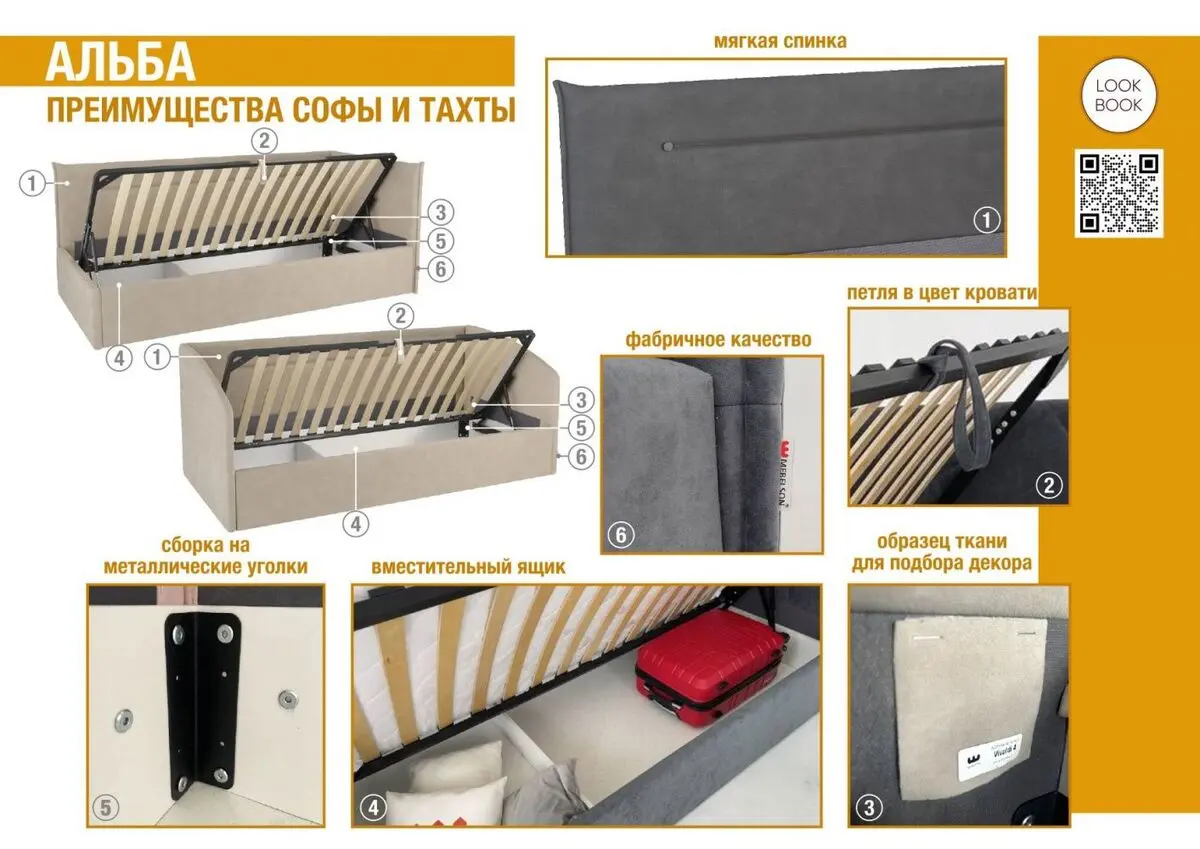 Prezentatsiya-Alba_pages_to_jpg_0003