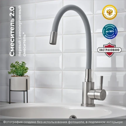 Фото для Смеситель для кухни SUS124GY-016F