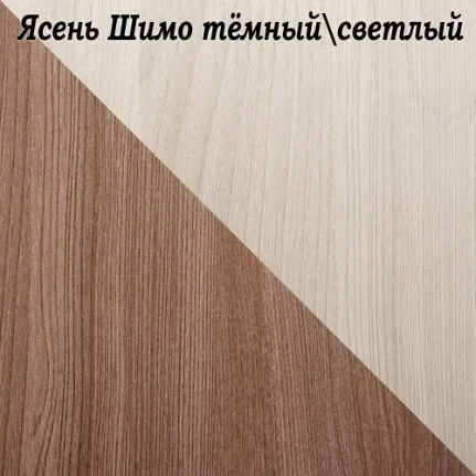 Шкаф Дуэт платяной