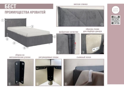 Prezentatsiya-Best_page_0005