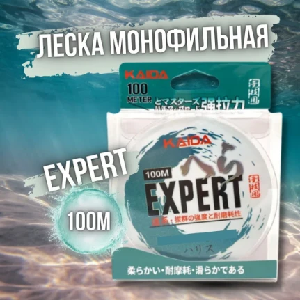 Фото для Леска монофильная KAIDA EXPERT прозрачная 100м
