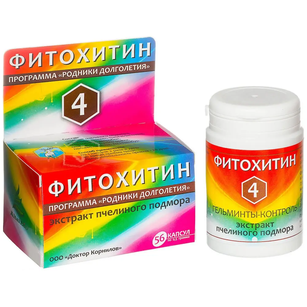 fitohitin-4-gelminty-kontrol-56-kapsul
