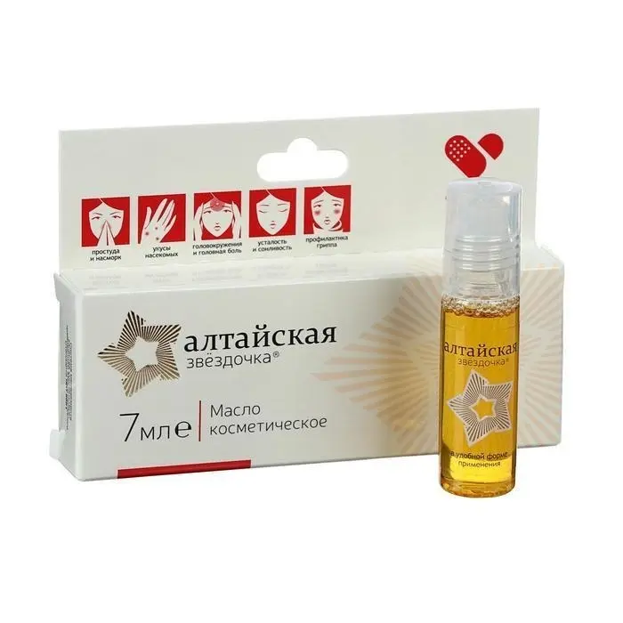 altajskaya-zvezdochka-maslo-kosmeticheskoe-7-ml