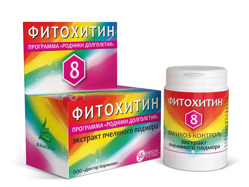 Фитохитин-8 Варикоз-контроль, 56 капсул