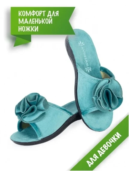 Фото для Д02801-20 Тапочки дет Россия