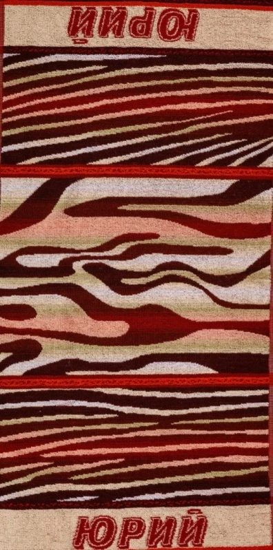 Фото для Пол. 50*100 Авангард