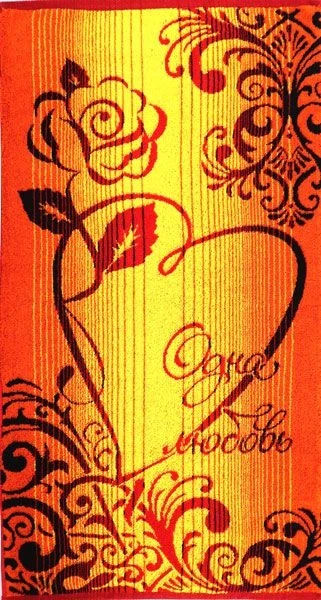 Фото для Полотенце 50*90