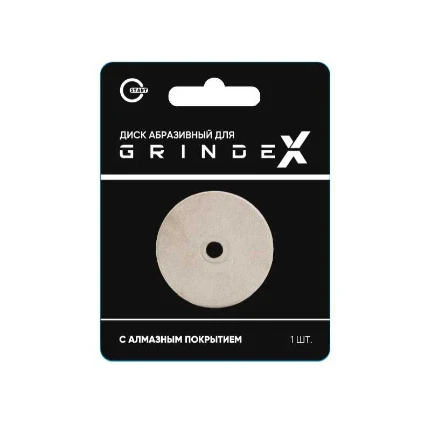 Фото для Диск абразивный для GrindeX START 3ST8035