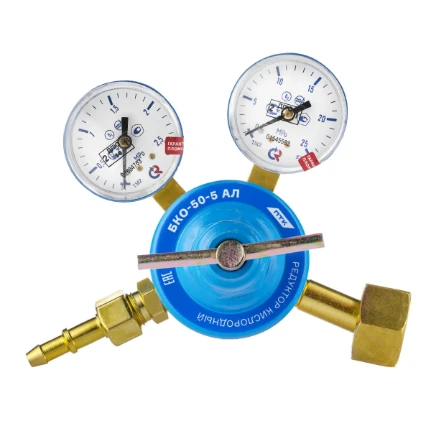 Фото для Редуктор кислородный БКО-50-5 АЛ (манометры с поверкой)