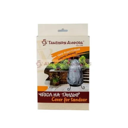 Фото для Чехол на тандыр Сармат Алладин, Дастархан