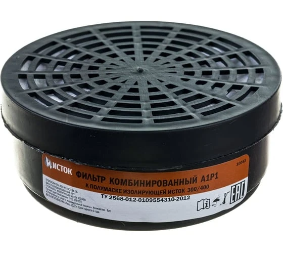 Фильтр комбинированный к полумаске изолирующей "Исток" 300/400, А1Р1, 2 шт Россия