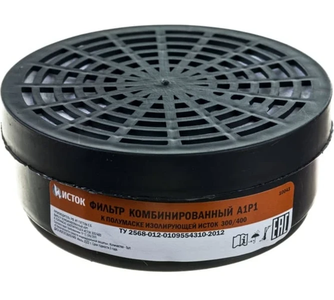 Фильтр комбинированный к полумаске изолирующей "Исток" 300/400, А1Р1, 2 шт Россия