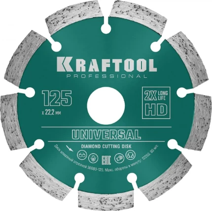 Фото для KRAFTOOL LASER-UNIVERSAL 125 мм (22.2 мм, 10х2.4мм), алмазный диск (36680-125)