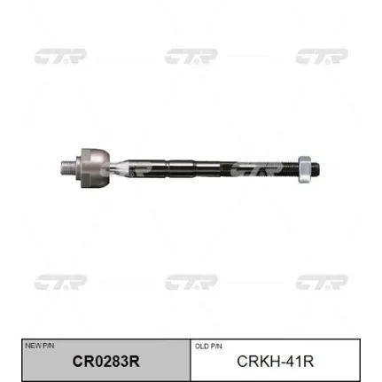 Фото для Тяга рулевая CTR CRKH-41R/CR0283R/577244L090/1222-SB/C2349LR SOLARIS