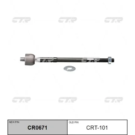 Фото для Тяга рулевая CTR CRT-101/SR3711/CRT71/SRT190/CR0671