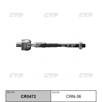 Фото для Рулевая тяга CTR CRN-36/CR0472/CRN37/0222-V35