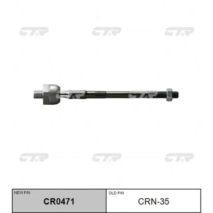 Фото для Тяга рулевая «CRT» CRN-35/CR0471/SRN120/0222-Z50/CRN81/KRE1021