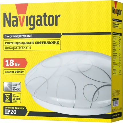 Фото для Светильник Navigator светодиодный NBL-R03-18-4K-IP20-LED кольца 61 417