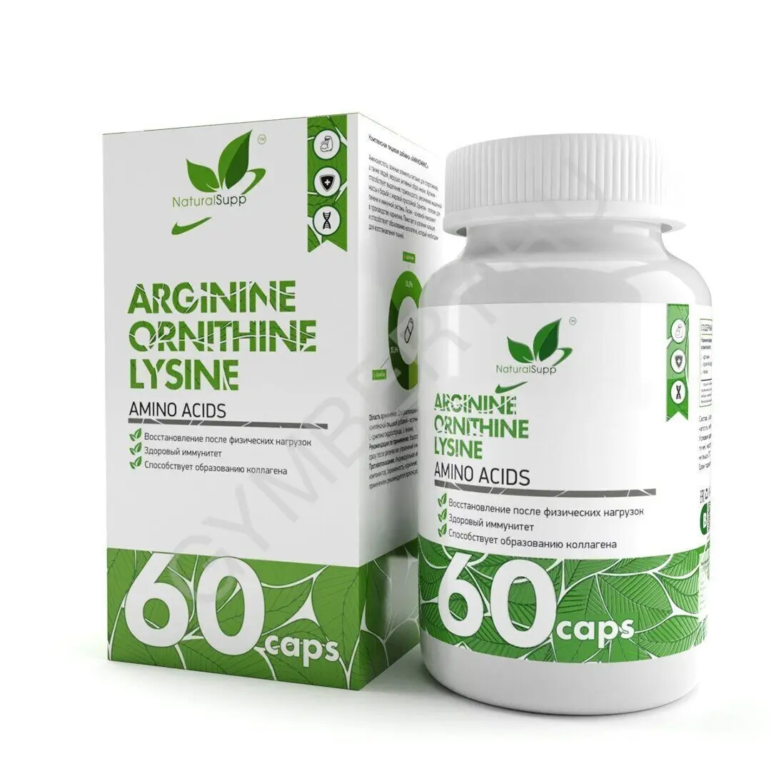 Natural Supp Arginine Ornithine Lysine 60 caps, шт, арт. 2602005