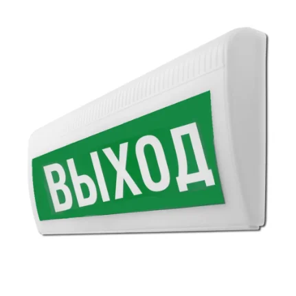 Фото для Световое табло М-220В ЛАЙТ "ВЫХОД"