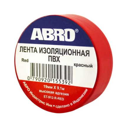 Фото для Изолента красная ПВХ (19мм х 9м) - ABRO