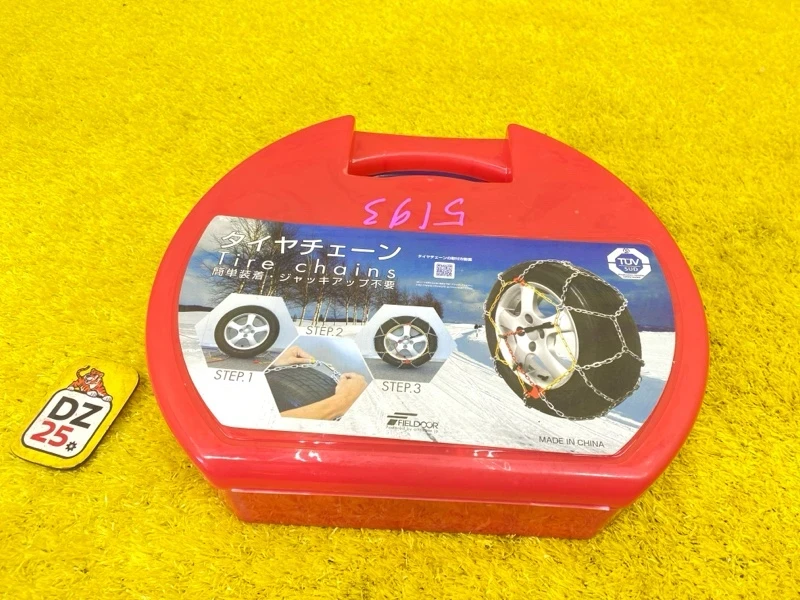 Фото для Цепи противоскольжения на колеса TOYOTA NOAH ZWR80G 2ZRFXE 2014/Цвет 1F7 задн. (б/у)