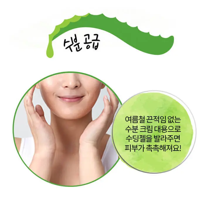 gel-s-aloe-holika-holika-aloe-99-soothing-gel-13012-700x700