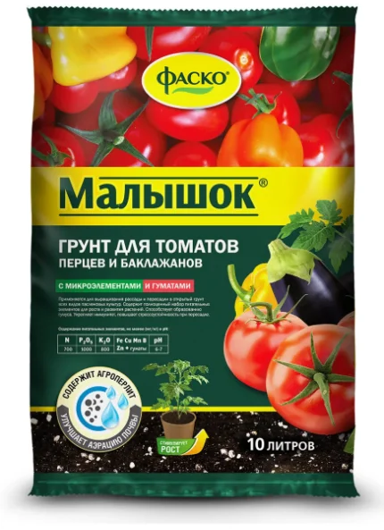 Фото для Грунт для томатов и перцев Фаско Малышок 10л